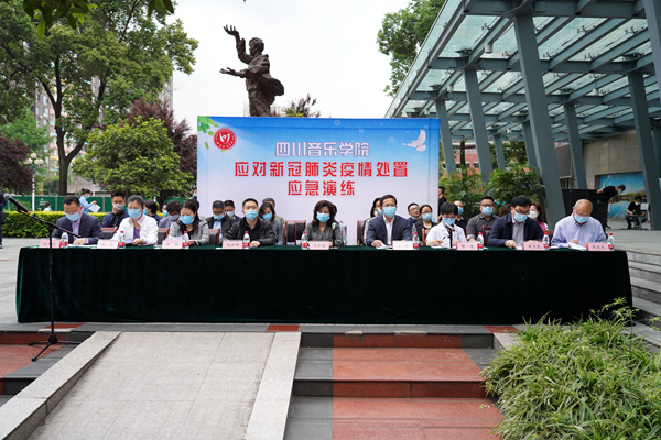 NG娱乐应对新冠肺炎疫情处置应急演练_副本.jpg
